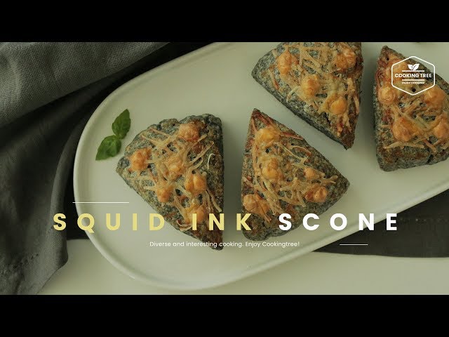 오징어먹물 치즈 스콘 만들기 : Squid ink Cheese scones Recipe - Cooking tree 쿠킹트리*Cooking ASMR