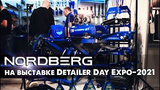 NORDBERG на выставке Detailer Day Expo - 2021