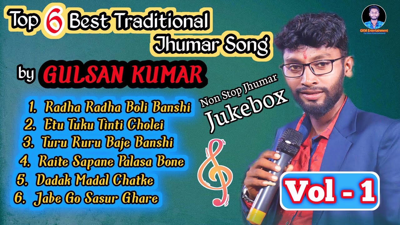 JHUMAR JUKEBOX / Gulsan Kumar Non Stop Jhumar / Traditional Jhumar Song 2022