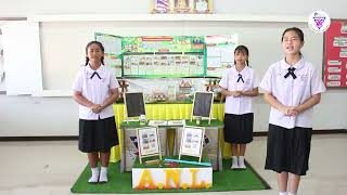 โครงงานกาวรกษโลก Good Gue For You