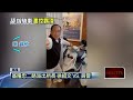 社會事件與法律爭議