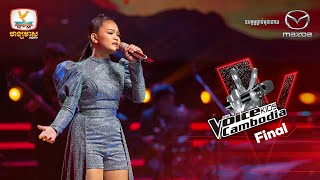 ស្អប់ម៉ែ - រ៉ន ណាវី  | Final | The Voice Kids Cambodia - 24 Dec 2022