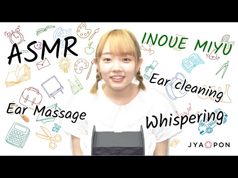 【ASMR】耳を触る,音耳かき（耳かき、耳マッサージ）/ Ear cleaning ,Ear Massage , Whispering【井上みゆ】