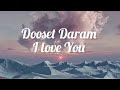 Arash - Dooset Daram - I Love You (Lyrics 1hour )