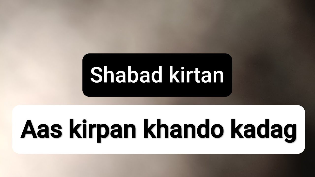 Aas kirpan khando khadag || shabad || gurbani kirtan 