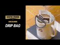 基本の【ドリップバッグ】コーヒー抽出方法【リアルタイム】THE COFFEESHOP《Brew Timer》