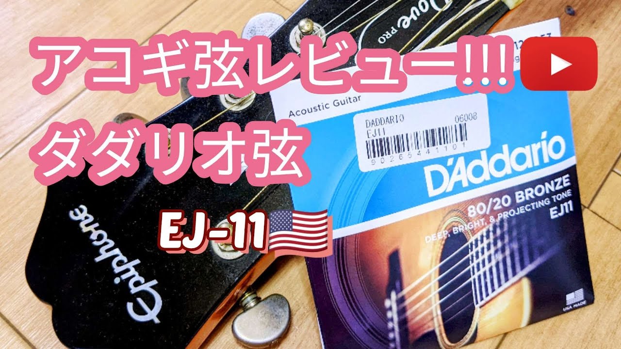 牛骨】Fender☆SONORAN！アコギ！【弾き易く調整☆新品の弦】