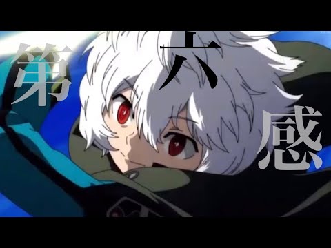 【MAD】ワールドトリガー3期最終話×第六感