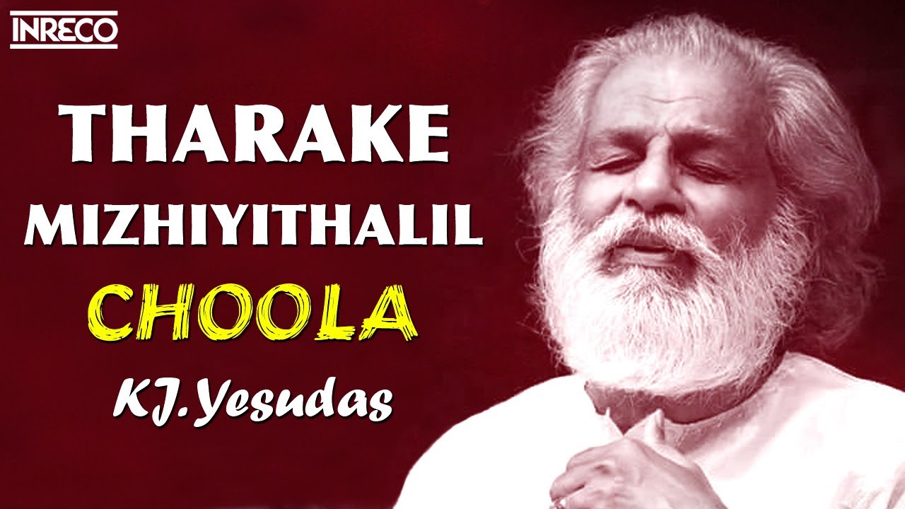 Tharake Mizhiyithalil   Choola  Yesudas Evergreen Song  Raveendran Malayalam Filmy Superhits
