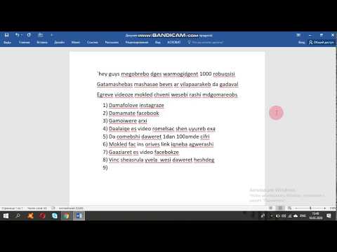 1000 ROBUX-ის გათამაშება გვეწვიეთ