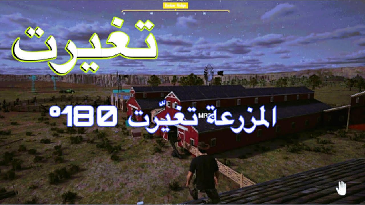 ما توقعت هالشراء يغيّر كل شيء…محاكي المزارع Ranch Simulator