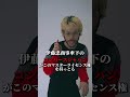 L.L.BEANはコンバースの様になる?伊藤忠ライセンス取得について