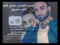 بأسم نجم قلب محزون بأسم نجم قلب محزون