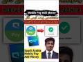 Mobily Pay Me Money Add Kaise kare || Mobily pay Add Money || How to add money in mobily pay