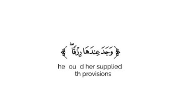 كروما شاشة بيضاء قرآن كريم 🌿تلاوة من سورة آل عمران 🌿القارئ عبدالعزيز سحيم 🌿