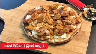 No Oven Pan Pizza - Episode 304