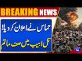 H@mas In Action | Mourning in Tel Aviv | Middle East Tensions Escalate | Dunya News