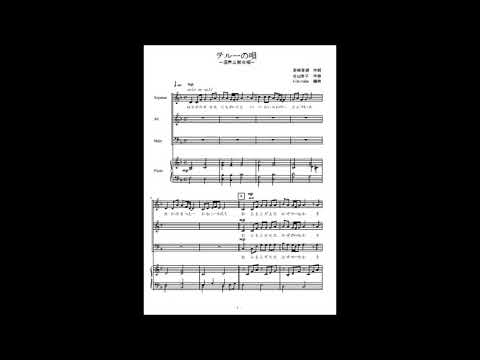 テルーの唄 (混声四部合唱) - ゲド戦記