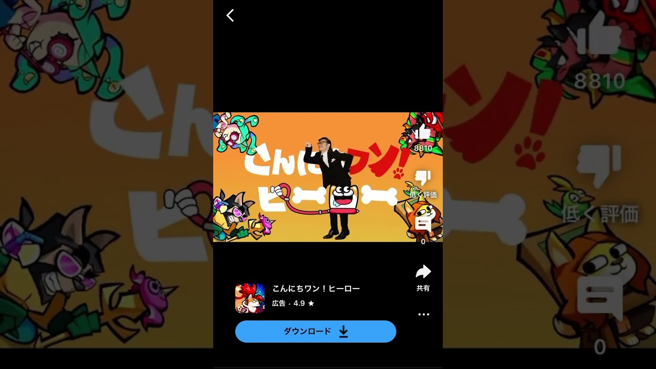 こんにち　ワンワンになります。 こんワン】【公式曲①】ワンワンの歌【こんにちワン！ヒーロー