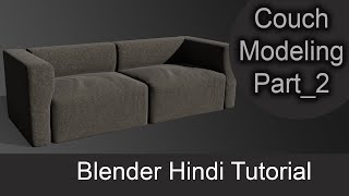 Completing couch modeling (Hindi) | Blender Arc Viz Tutorial part 2 |