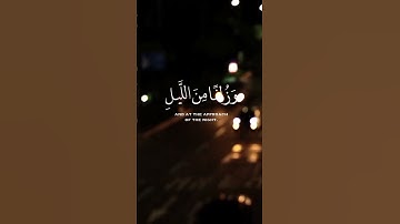 💟 تلاوة من سورة هود 💟 #اسلام_صبحي #quran #حالات_واتس #islamicvideo #قرآن