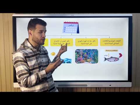 تفاصيل مراجعة شهر نوفمبر علوم متكاملة 2026