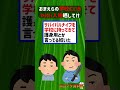 おまえらの学校にいるヤバい人物晒してけｗｗｗｗ【2ch面白いスレ】