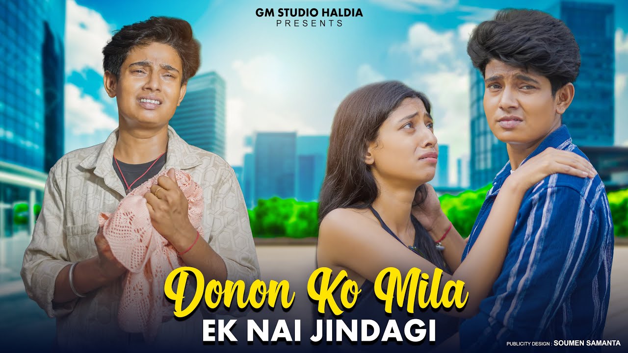 Tere Dil Pe Haq Mera Hai | Deewaniyat | Adi Sumi Gm Studio | Sad Love Story  | Hindi Sad Song 2026