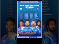 India Vs New Zealand 2026 ODI T20 Series Full Schedule Venues Cricketlover