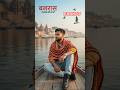 Gemini Photo Edit 🥰❤️ | Google Gemini Photo Editing | Ai Photo Editing #shorts #viral #trending #ai