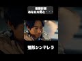 【PR】復讐計画あなたの男と・・・