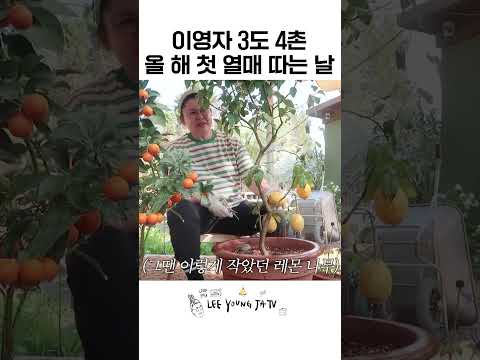 추위를 이겨낸 정성, 이영자의 노란 <strong>보물</strong> 공개!