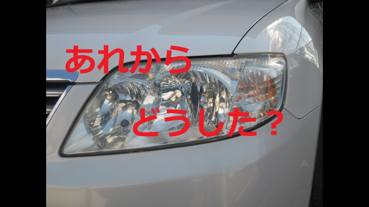 NZE121 カローラ ボールジョイント交換(前編) - YouTube NZE121 カローラ ボールジョイント交換(前編) - YouTube