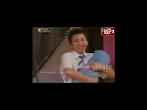 Шинэ үе Хүүхэд асрагч Hoshin Shog 