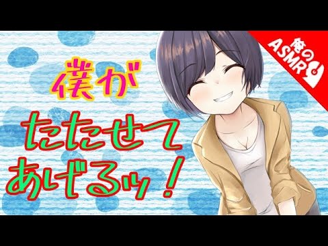 【ASMR】【男性向け】朝弱い彼を寝起きで攻める彼女との朝のイチャイチャタイム（僕ッ子）（甘々）（おはようボイス）（シチュボ）(japaneseASMR)(Japanese　ASMR)【イヤホン推奨】