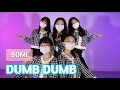 SOMI (전소미) - DUMB DUMB / JUNIOR DANCE COVER (청소년 댄스커버)