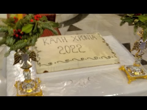 ΑΠΟΛΟΓΙΣΜΟΣ ΕΡΓΟΥ 2021 ΚΑΙ ΠΡΟΓΡΑΜΜΑΤΙΣΜΟΣ 2022