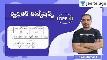 JEE Maths: Quadratic Equations DPP 4 | JEE Telugu | Kiran Kumar T