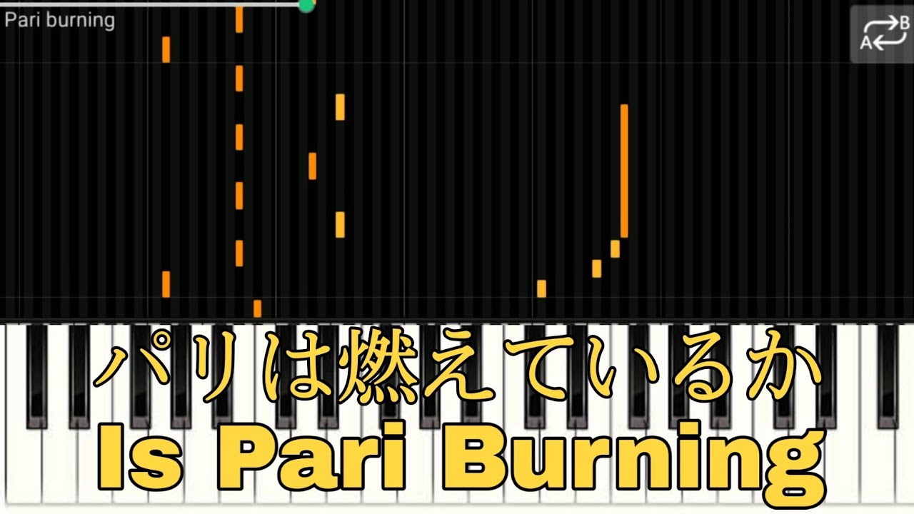 Midi Piano パリは燃えているか Is Pari Burning Youtube Midi Piano パリは燃えているか Is Pari Burning Youtube