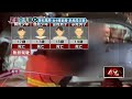 新竹車禍事件