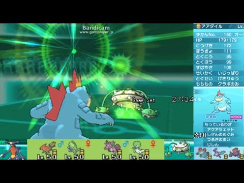 オーダイル編 実況ポケレポ Part14 ポケモンxy対戦実況 Youtube