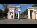 Центральный парк культуры и отдыха имени Ленина Белгород