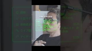 【神】Even G2でClaude Code・Codexが動かせるって知ってた?