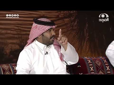 خوي لي أحواله صعبة وكنت أساعده لـ 3 سنوات وبعد ما توظف انصدمت باللي سواه علي الجعيدي