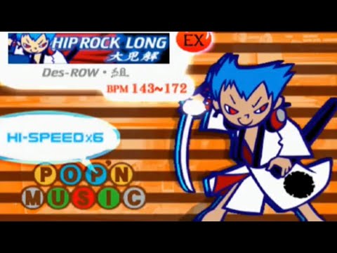 ヒップロックLONG(EX)/CSポップンミュージック9 - YouTube