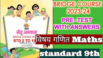 STD 9TH।।MATHS ।। गणित /PRE TEST WITH ANSWERS/BRIDGE COURSE 2023-24/सेतू अभ्यास 2023-24