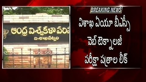 B.Sc Web Technology Paper Leaked in Andhra University, Visakhapatnam