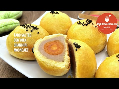 Taro Salted Egg Yolk Shanghai Mooncake | MyKitchen101en