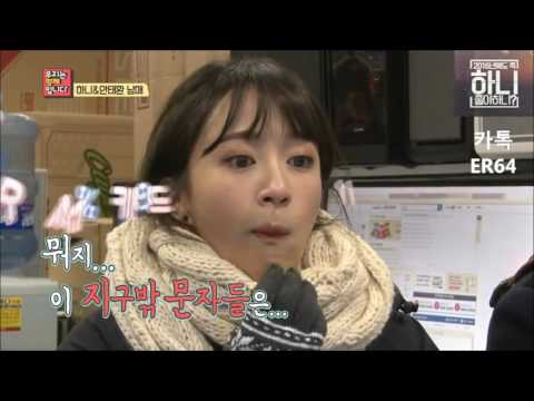 본격 고막없는 아이돌 EXID 하니ㅋㅋ