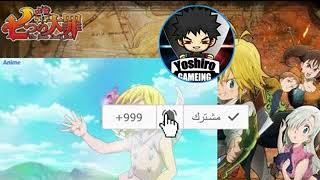 فيلم nanatsou no taizai مترجم